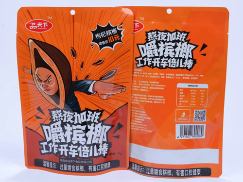 品天下檳榔10元系列